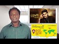 SARKARU VAARI PAATA Telugu Movie Review Mahesh Babu Tamil Talkies
