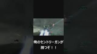 【ACVD】VD珍プレー好プレー＃４（俺のセントリーガンが勝つぞ）【アーマードコア】
