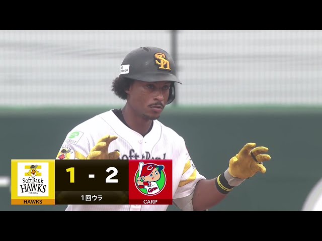 【ファーム】フェンス直撃!! ホークス・ダウンズ レフトオーバーのタイムリー2ベースで1点を返す!! 2025年8月30日 福岡ソフトバンクホークス 対 広島東洋カープ