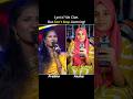 O Pilaga Venkati Song Battle Prabha Vs Ansha Zakir Who Sang It Better Opilagavenkati