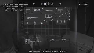 『バイオハザード レクイエム』#4