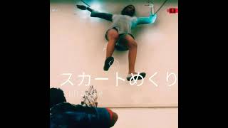 Lift up skirt #スカートめくり #Shorts #JUSTCAUSE4 #DarksidePrincess