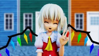 【東方MMD】フランでユニバース