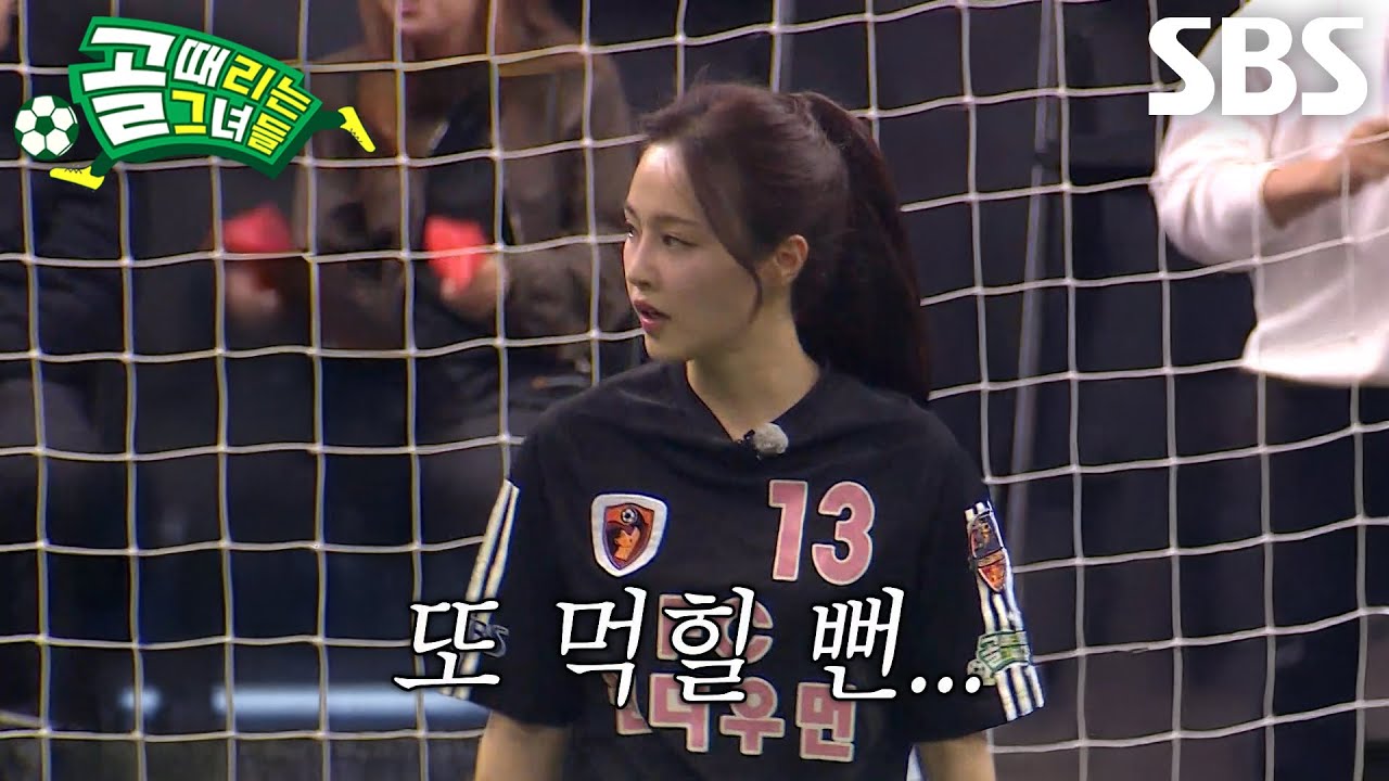 FC원더우먼2026, 마시마 유 커버로 추가 실점 위기 차단