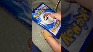 Rate this card from 1 to 10 #pokemon #pokemonchannel #pokemoncards #pokemontcg #cards #tcg #shorts