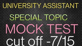 University assistant mcq - 1 #universityassistant 