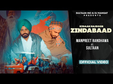 Kisaan Majdoor Zindabaad — watch video
