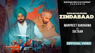 Kisaan Majdoor Zindabaad song artwork