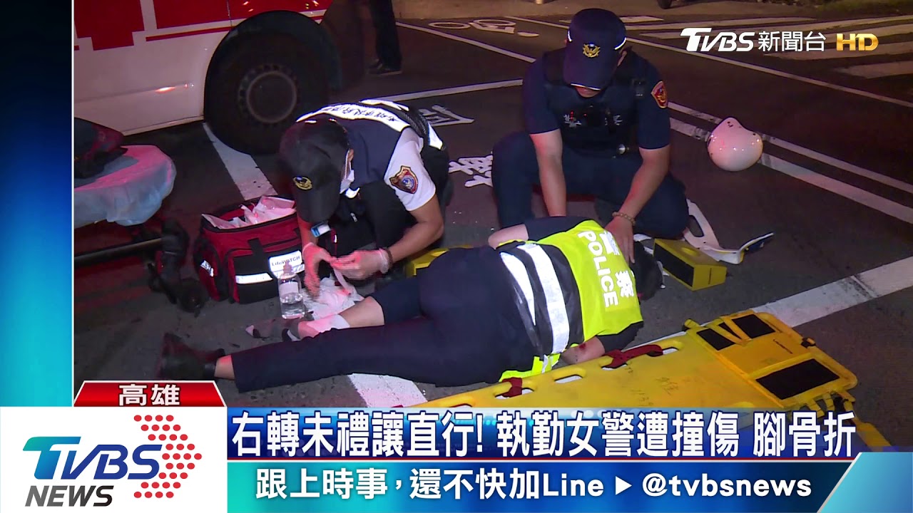 右轉未禮讓直行! 執勤女警遭撞傷腳骨折
