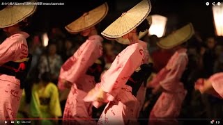 preview picture of video 'おわら風の盆2014天満町の前夜祭 Owara kazenobon'