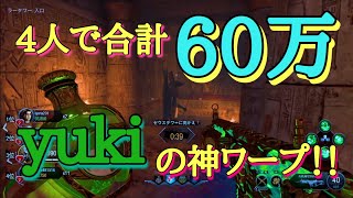 【COD BO4】ラッシュで60万を目指す！　Part1