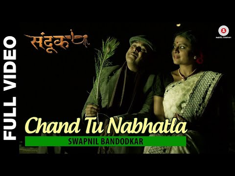 Chand Tu Nabhatla - Sandook | Sumeet Raghvan, Bhargavi Chirmuley & Sharad Ponkshe