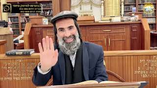 שידור חי בישיבה הקדושה שיעור גמרא ומוסר