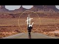Vaski & Drew Wilken - Keep Working