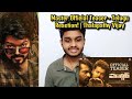 Master Official Teaser - Telugu Reaction! | Thalapathy Vijay | Anirudh Ravichander | Lokesh Kanagara