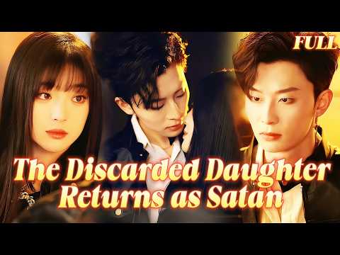 🔥They Thought I Was Just the Discarded Daughter, But I Was Secretly the Surgeon "Satan" Playing Game