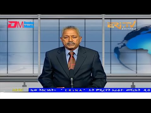 News in Tigre for March 5, 2022 - ERi-TV, Eritrea