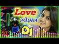 Teri Masumiyat Ne Hame Banjara Bana Diya !! Hindi Dj Remix Song !! Shayari Mix Song !! Dj Anash