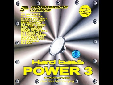 Hard Bass Power (vol.3) [2006]
