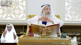 148 - (للذين استجابوا لربهم الحسنى والذين لم يستجيبوا له لو أن لهم...) - عثمان الخميس