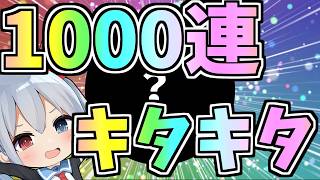 合体します！運と判断力が試される新作RPGがやばすぎたｗ【キタキタ王様】【ゆっくり実況】