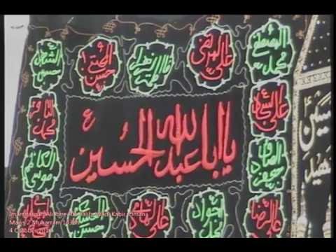 Imambargah Ali Ibne Abi Talib - Majlis 2nd Muharram 1438h