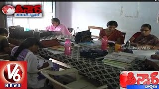 Government Teacher Postings | 9 Teachers for 8 Students in Nalgonda | Teenmaar News - V6 News