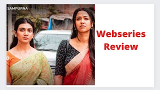 Hoichoi er abar Masima Jethima kandano Golpo|Sampurna Webseries Review