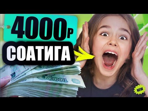 Top 2 Mana haqiqiy pul ishlash 100% to'laydi Дахшат интернетда пул ишлаш