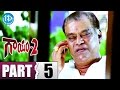 Gaayam 2 Full Movie Part 5 Jagapati Babu Vimala Raman Praveen Sri Ilayaraja