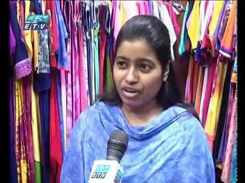 বানিজ্য সংবাদ ,১১ জুন ২০১৮