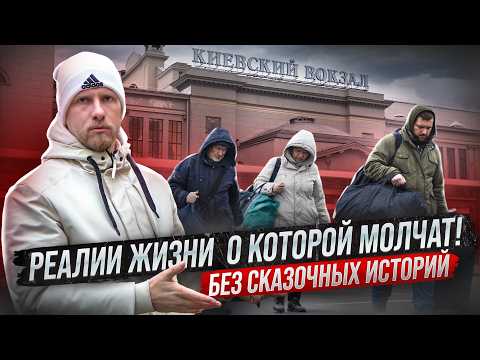 ЖИЗНЬ В МОСКВЕ ЭТО АД ДЛЯ ВНОВЬ ПРИБЫВШИХ. ОТ ИЛЮЗИИ УСПЕШНОЙ ЖИЗНИ К СУРОВЫМ РЕАЛИЯМ ПОВСЕДНЕВНОСТИ
