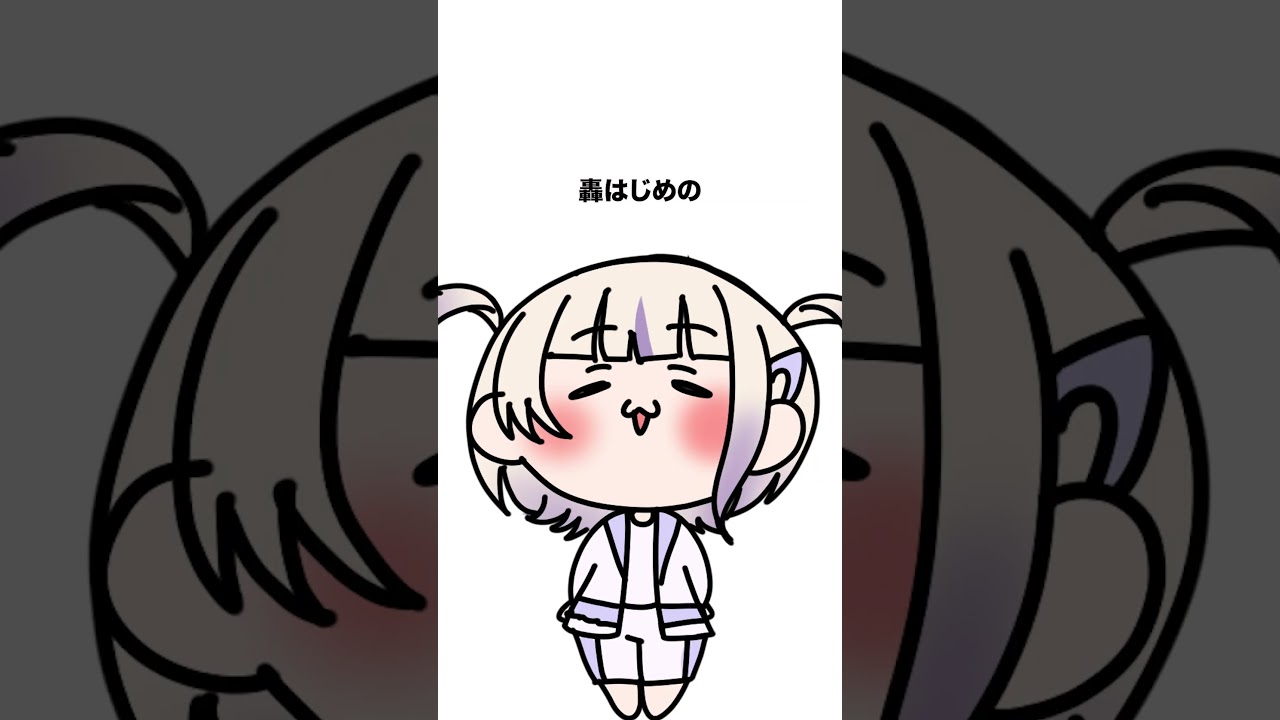 【ホロライブ】ReGLOSS雑学　#雑学 #vtuber #shorts #ホロライブ #儒烏風亭らでん #火威青 #音乃瀬奏 #一条莉々華 #轟はじめ