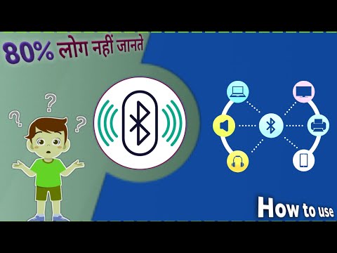 Data Sharing Made Easy with Bluetooth || Arshsaaj