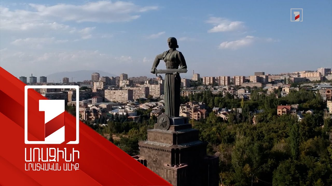 «Ստանդարտ ընդ Փուրզը» վերահաստատել է Հայաստանի «B+» սուվերեն վարկանիշը՝ «կայուն» հեռանկարով