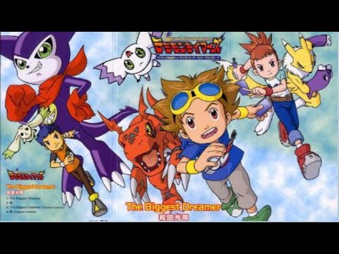 【歌詞付】The Biggest Dreamer / 和田光司【デジモンテイマーズＯＰ】