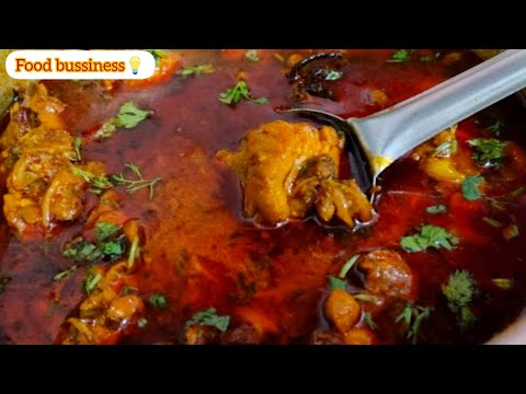 बिना किसी झंजट के 4 kg चिकन ग्रेवी छोटी मोटी पार्टी के लिये बनाये