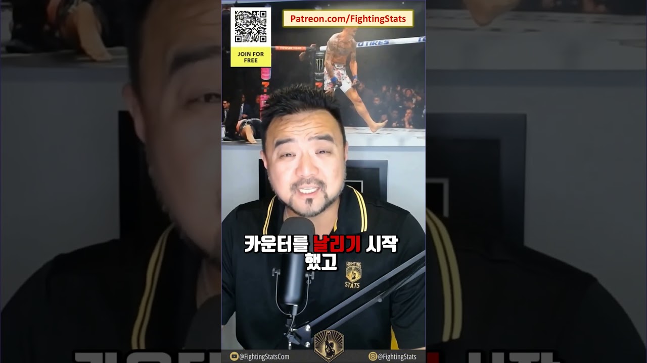 메이시 바버 vs 제시카 제인 알드리치 - 경기 전체 요약