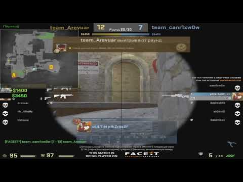 ESEA.net COTW: walbang