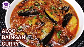 Aloo Baingan Curry | Potato Brinjal Recipe | Aloo Baingan Recipe in Hindi Urdu