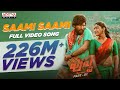Saami Saami (Telugu) Lyrical | Pushpa Songs | Allu Arjun, Rashmika | DSP | Mounika Yadav | Sukumar Saami Saami (Telugu) Lyrical | Pushpa Songs | Allu Arjun, Rashmika | DSP | Mounika Yadav | Sukumar