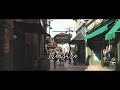 Rhymastic Treasure Official Lyric Video