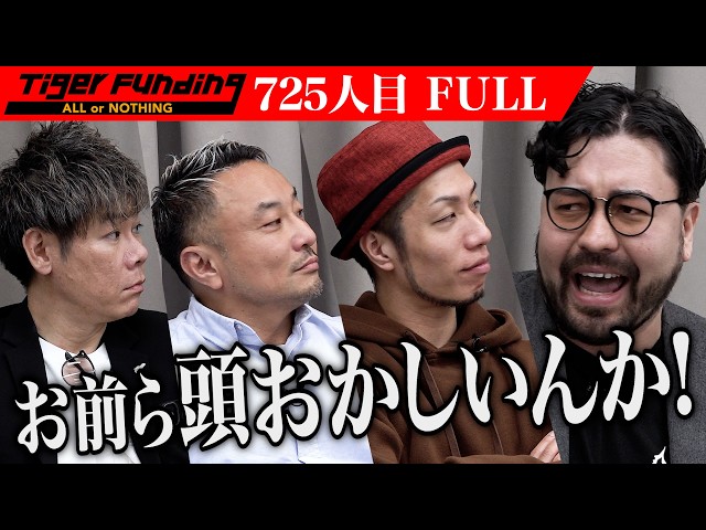 関口 ケントの出演動画サムネイル