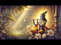 अधरं मधुरं मधुराष्टकम् Adharam Madhuram Soulful Krishna Bhaj