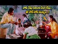 నాకు రేపు గురించి బెంగ లేదు ఈ రోజె నాక
