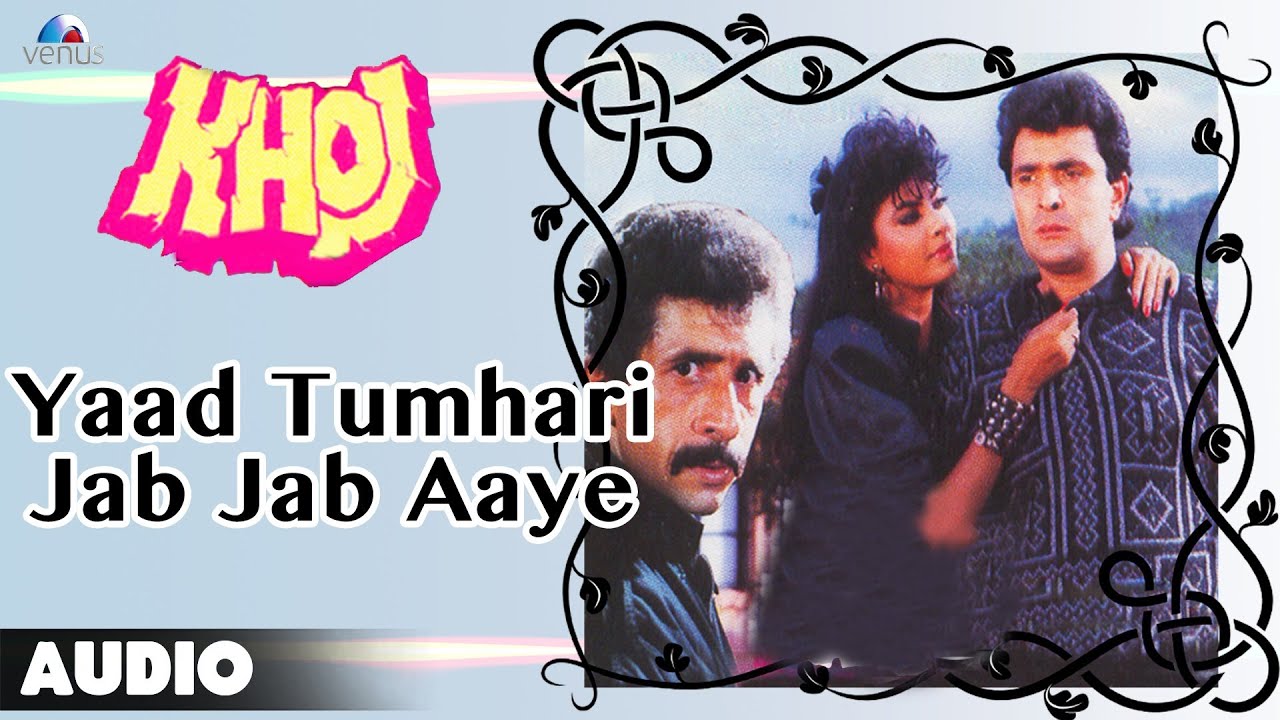 Yaad Tumhari Jab Jab Aaye Lyrics  | Khoj | Rishi Kapoor, Naseruddin Shah | Nitin Mukesh Chand Mathur | Bappi Lahiri