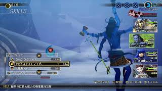 真女神転生VV (創世編)(声無し)