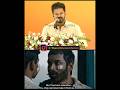 Thalapathy Vijay About Asuran Movie Climax Dialogue Vetrimaran Dhanush Vijay Makkal Iyyakkam