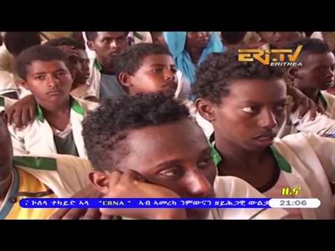 ERi-TV Tigrinya News from Eritrea for March 25, 2018