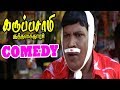 இதுங்களும் இப்ப கெளம்பிடுச்சுங்களா K